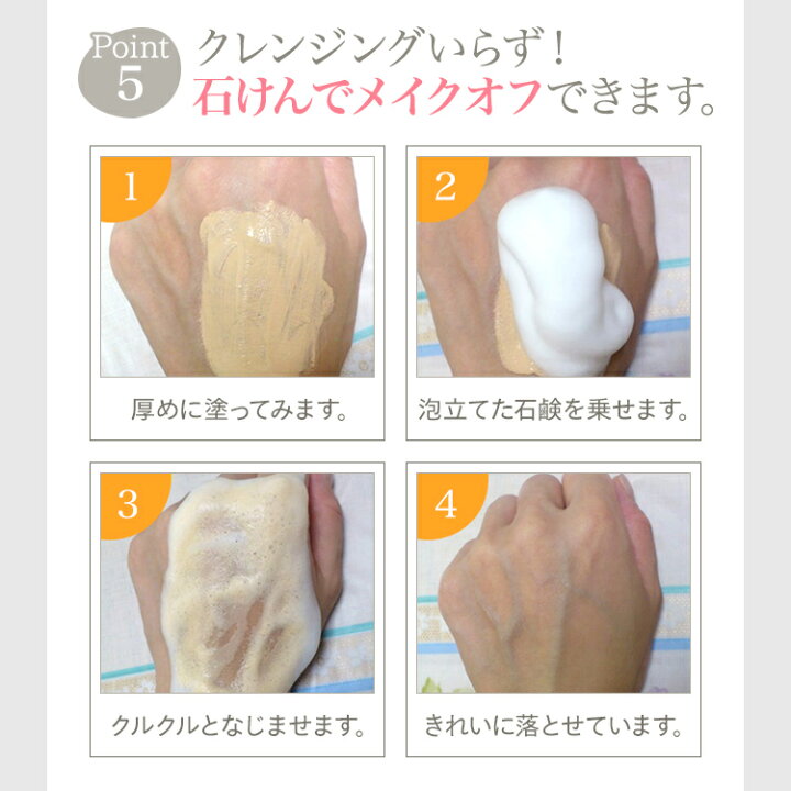 楽天市場 クリーム Spf38 Pa Miu ミュウ スムースメイクベース 日焼け止め 化粧下地 クレンジング不要 保湿 毛穴 クリーム 無添加 敏感肌 クリーム ファンデーション カバー力 石けんでオフ Uvケア Uvカット乾燥肌 下地 キレイ応援オンラインストア