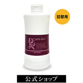 スカルプローション 詰替 ノングレイ リフレッシュシャワー(700ml） | ヘアローション 頭皮 保湿 スプレー 頭皮ケア 髪 ボリュームアップ グレープフルーツの香り 白髪ケア 詰替 詰め替え スカルプ スカルプケア