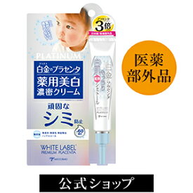 楽天市場 美容液 ブランドミックコスモ スキンケア 美容 コスメ 香水 の通販