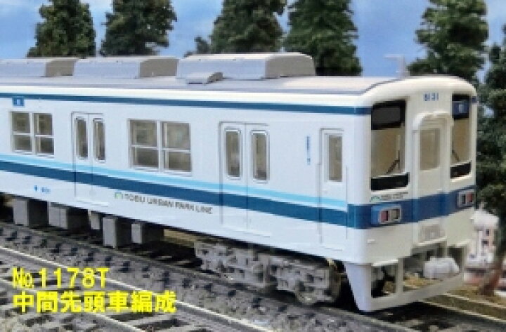 楽天市場】東武8000系 野田線 「東武アーバンパークライン」 中間先頭  