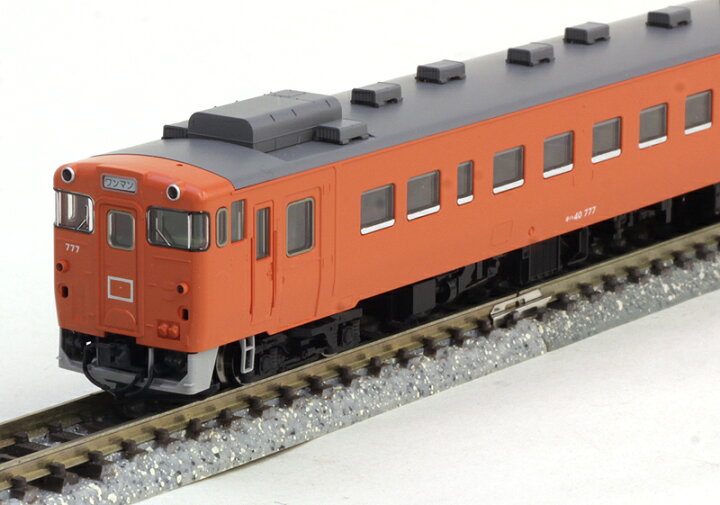 楽天市場】限定 キハ40-700・1700形ディーゼルカー(首都圏色)セット (3 