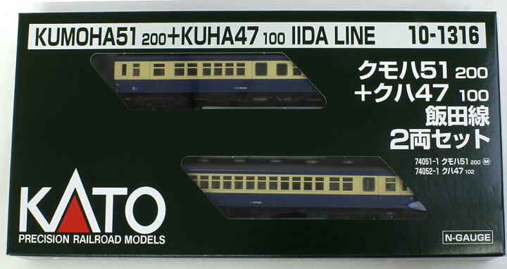 楽天市場】クモハ51200+クハ47100 飯田線 2両セット 【KATO・10-1316  