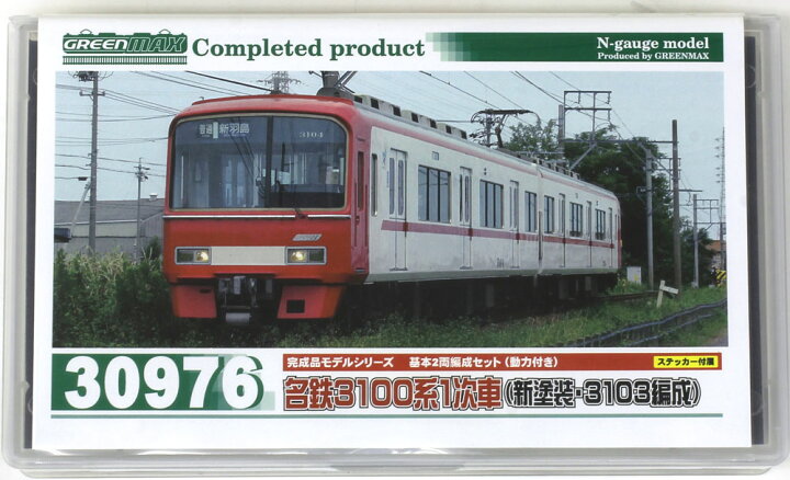 楽天市場】名鉄3100系1次車（新塗装 3103編成）基本2両編成セット 