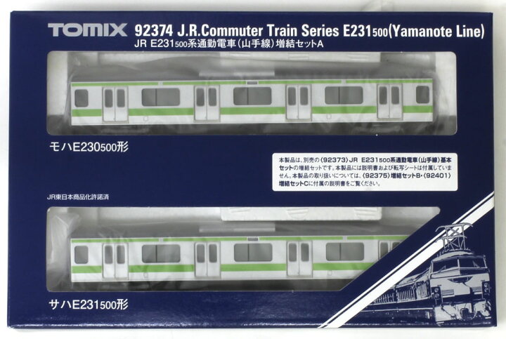 楽天市場】E231-500系通勤電車（山手線） 2両増結セットA 【TOMIX  