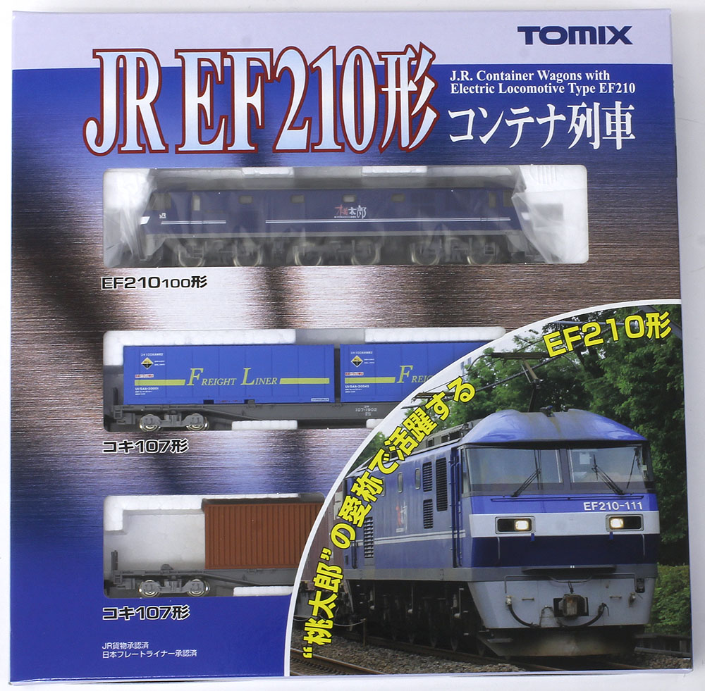 EF210形コンテナ列車セット（3両）【TOMIX・98394】「鉄道模型 Nゲージ トミックス」 | ミッドナイン