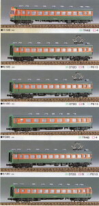 SÓ80n300ԑ@6qҐZbgihgLbgjyO[}bNXE203zuS͌^ NQ[W GREENMAXv