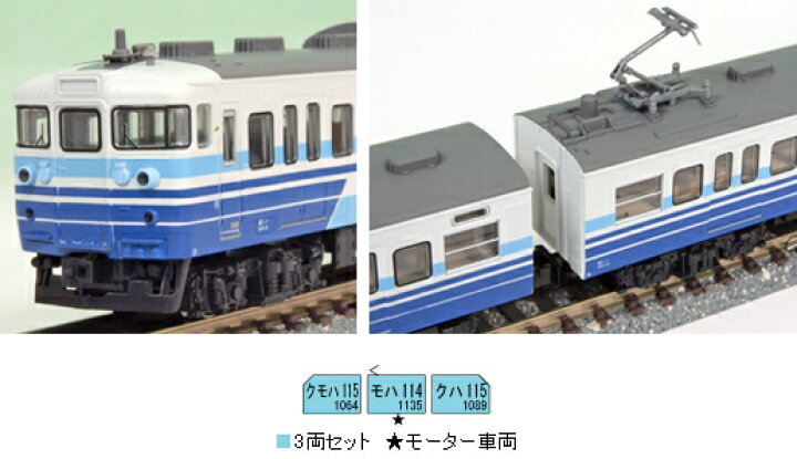 楽天市場】115系1000番台 新潟色リニューアル車 3両セット【KATO・10 