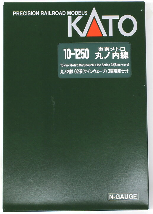 楽天市場】東京メトロ丸ノ内線02系(サインウェーブ) 3両増結セット 