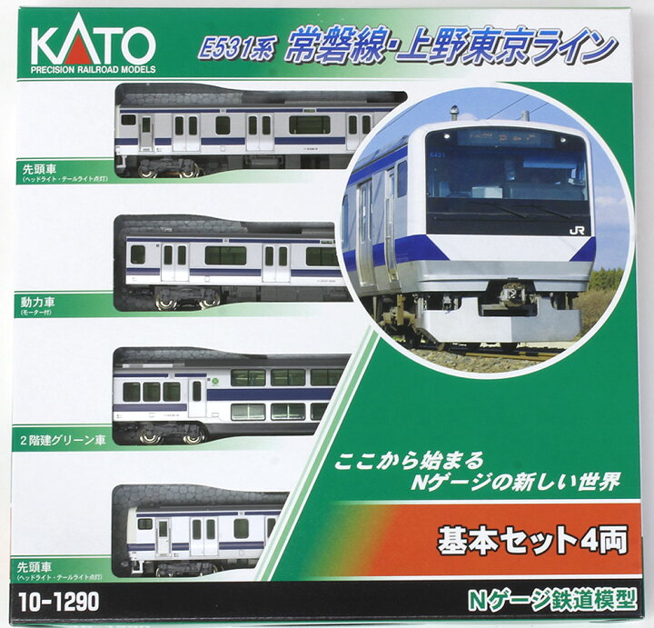 楽天市場】E531系 常磐線・上野東京ライン 基本セット（4両）【KATO 