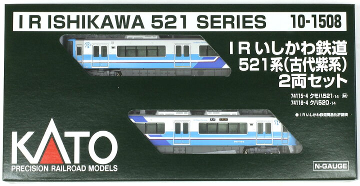 楽天市場】IRいしかわ鉄道521系(古代紫系) 2両セット【KATO・10-1508 