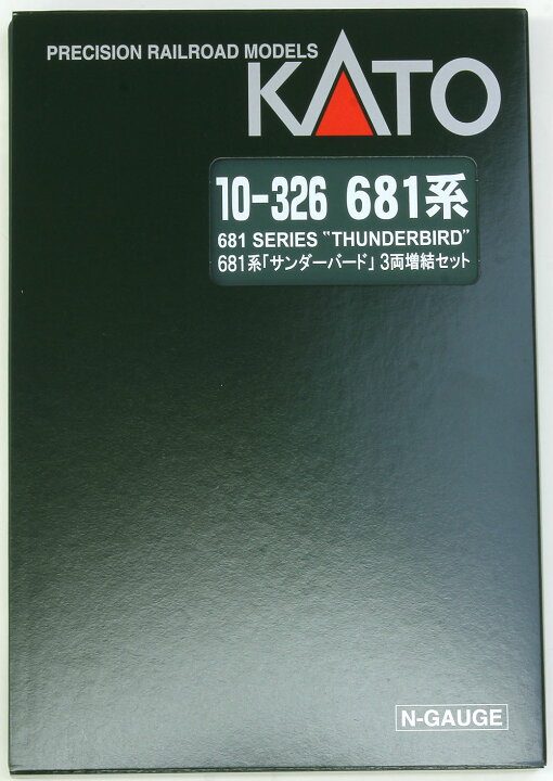 楽天市場】681系「サンダーバード」 3両増結セット【KATO・10-326 