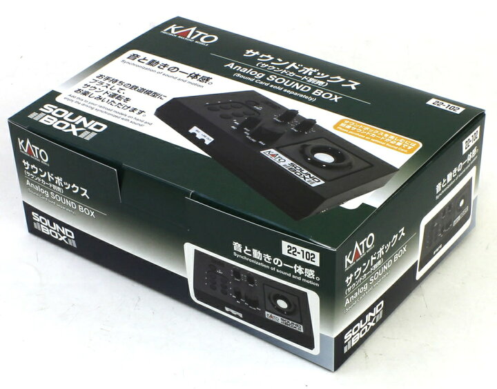 楽天市場】サウンドボックス（サウンドカード別売）【KATO・22-102 