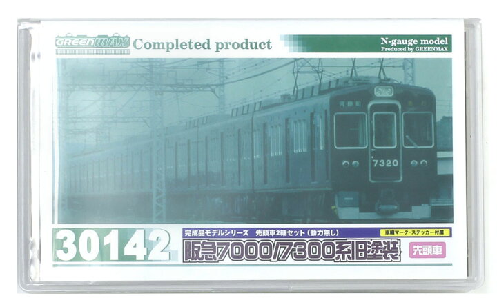 楽天市場】阪急7000/7300系（旧塗装）先頭車2輛セット（動力無し 