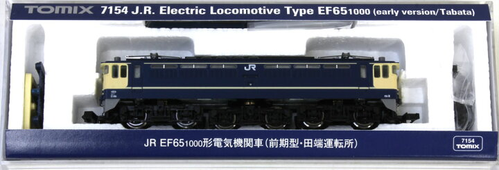 楽天市場】EF65-1000形（前期型 田端運転所）【TOMIX・7154T】「鉄道  