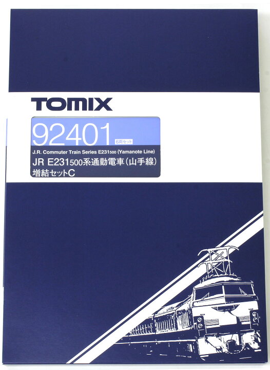 楽天市場】E231-500系通勤電車（山手線） 6両増結セットC 【TOMIX 