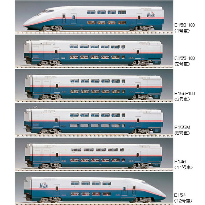 楽天市場】E1系上越新幹線（Max・新塗装） 6両基本セット【TOMIX 