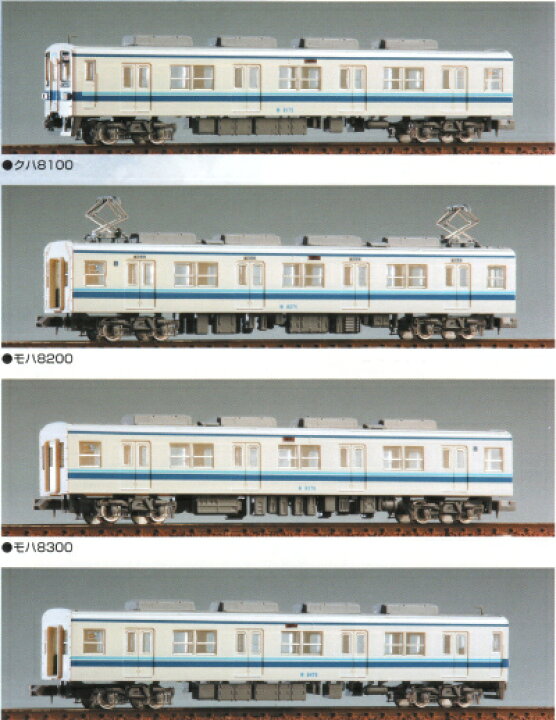 楽天市場】東武8000系新前面 4輌編成トータルセット（塗装済組立キット  