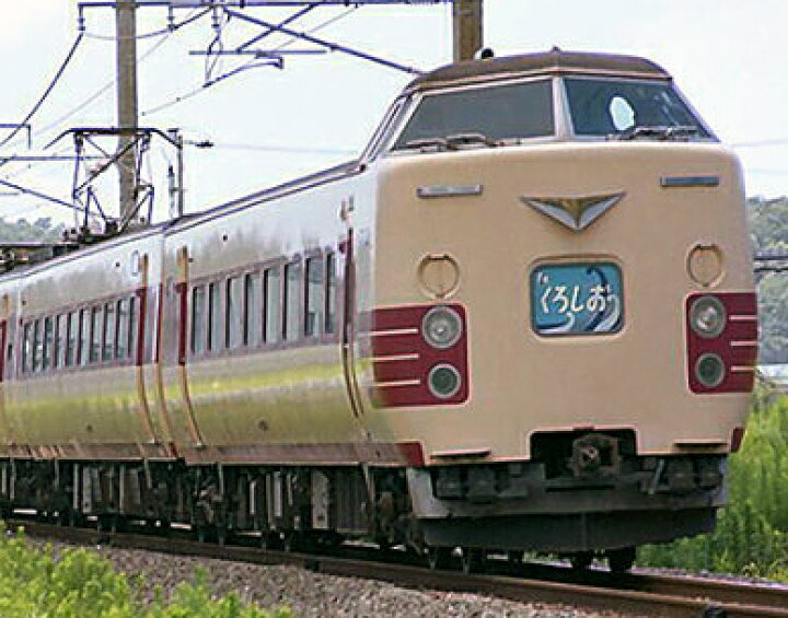 楽天市場】381系100番台（くろしお） 6両基本セット【KATO・10-1112 