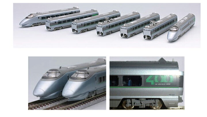 ［鉄道模型］トミックス (Nゲージ) FM-024 ファーストカーミュージアム JR 400系山形新幹線（つばさ）