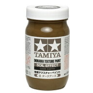 情景テクスチャーペイント （土 ダークアース） 250ml【タミヤ・87121】「鉄道模型 工具 TAMIYA」