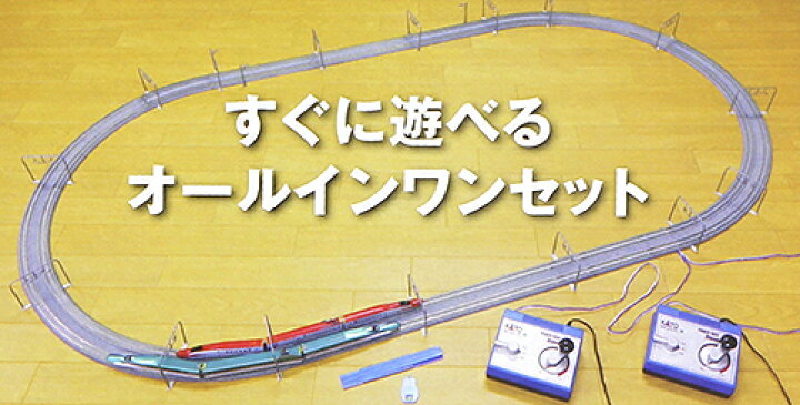 楽天市場】E5はやぶさ＆E6スーパーこまち 複線スターターセット【KATO 
