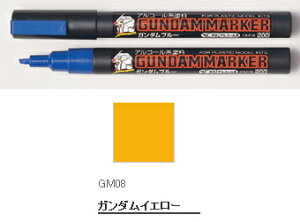 GM08 ガンダムマーカー イエロー【GSIクレオス・GM08】「プラモデル 模型 」