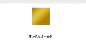 GM04 K_}[J[ S[hyGSINIXEGM04zuvf ͌^ v