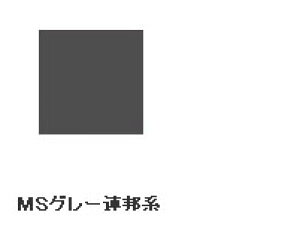 UG05 ガンダムカラーMSグレー連邦系【GSIクレオス・UG05】「プラモデル 模型 」