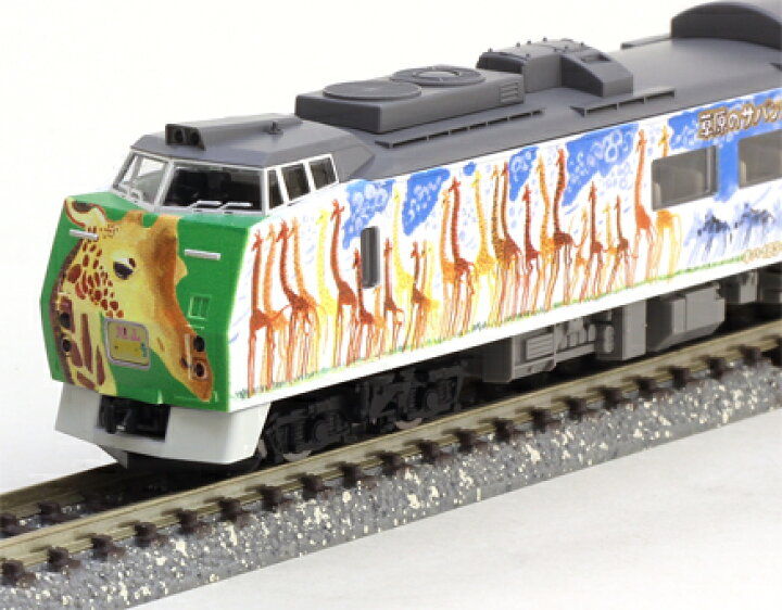 楽天市場】【限定】キハ183系特急ディーゼルカー(旭山動物園号 