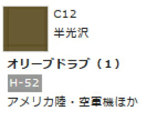 Mr.J[ C12 I[uhu (1) yGSINIXEC12zuS͌^ H c[v