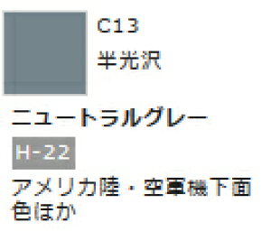 Mr.J[ C13 j[gO[ yGSINIXEC13zuS͌^ H c[v