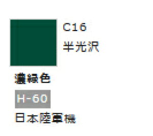 Mr.J[ C16 ZΐF yGSINIXEC16zuS͌^ H c[v