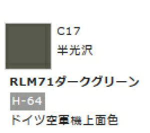 Mr.J[ C17 RLM71_[NO[ yGSINIXEC17zuS͌^ H c[v