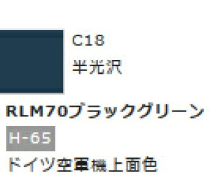 Mr.J[ C18 RLM70ubNO[ yGSINIXEC18zuS͌^ H c[v