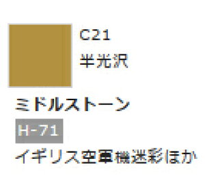 Mr.J[ C21 ~hXg[ yGSINIXEC21zuS͌^ H c[v