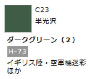 Mr.J[ C23 _[NO[ (2) yGSINIXEC23zuS͌^ H c[v