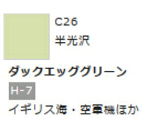 Mr.J[ C26 _bNGbOO[ yGSINIXEC26zuS͌^ H c[v