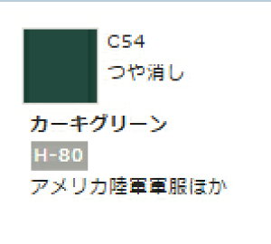 Mr.J[ C54 J[LO[ yGSINIXEC54zuS͌^ H c[v