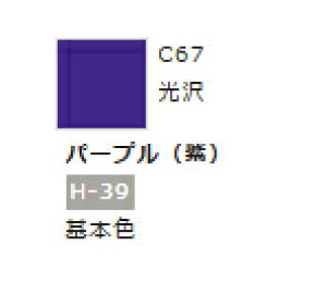 Mr.J[ C67 p[v () yGSINIXEC67zuS͌^ H c[v