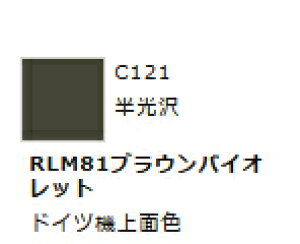 Mr.J[ C121 RLM81uEoCIbg yGSINIXEC121zuS͌^ H c[v