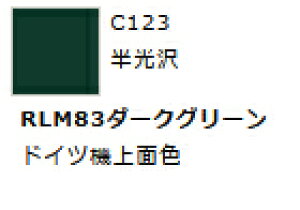 Mr.J[ C123 RLM83_[NO[ yGSINIXEC123zuS͌^ H c[v