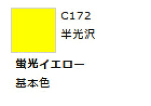 Mr.J[ C172 uCG[ yGSINIXEC172zuS͌^ H c[v