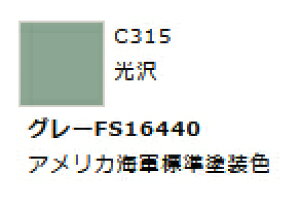 Mr.J[ C315 O[FS16440 yGSINIXEC315zuS͌^ H c[v