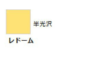 Mr.カラー C318 レドーム 【GSIクレオス・C318】「鉄道模型 工具 ツール」