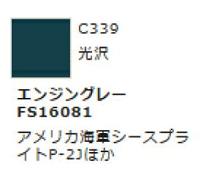 Mr.J[ C339 GWO[FS16081 yGSINIXEC339zuS͌^ H c[v