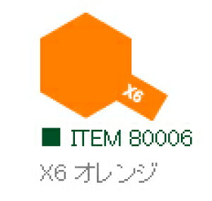 X-6 IW  Gih ^~J[y^~E80006zuS͌^ H TAMIYAv