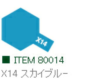 X-14 XJCu[  Gih ^~J[y^~E80014zuS͌^ H TAMIYAv
