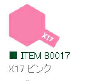 X-17 sN  Gih ^~J[y^~E80017zuS͌^ H TAMIYAv