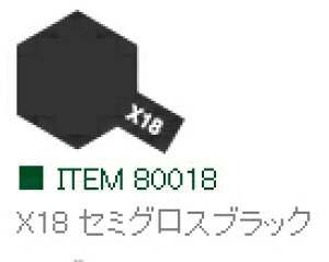X-18 Z~OXubN  Gih ^~J[y^~E80018zuS͌^ H TAMIYAv