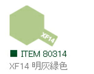 XF14 DΐF  Gih ^~J[ @y^~E80314zuS͌^ H TAMIYAv